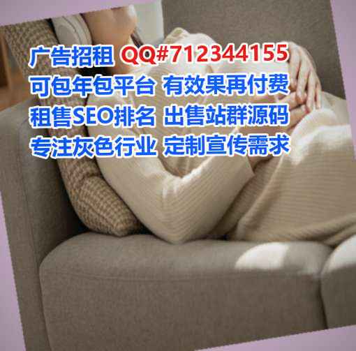 辽源供卵生物科技门市部